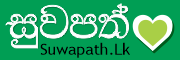 Suwapath.Lk